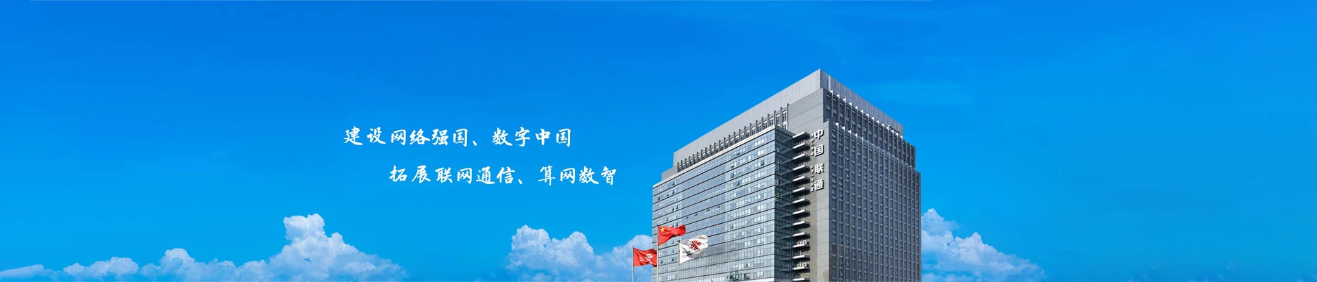 泰和县联通宽带