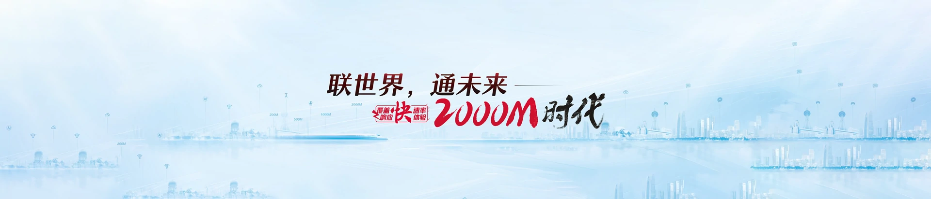 泰和县联通宽带