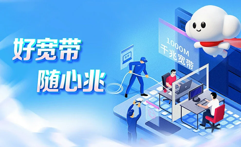 泰和县中国联通
